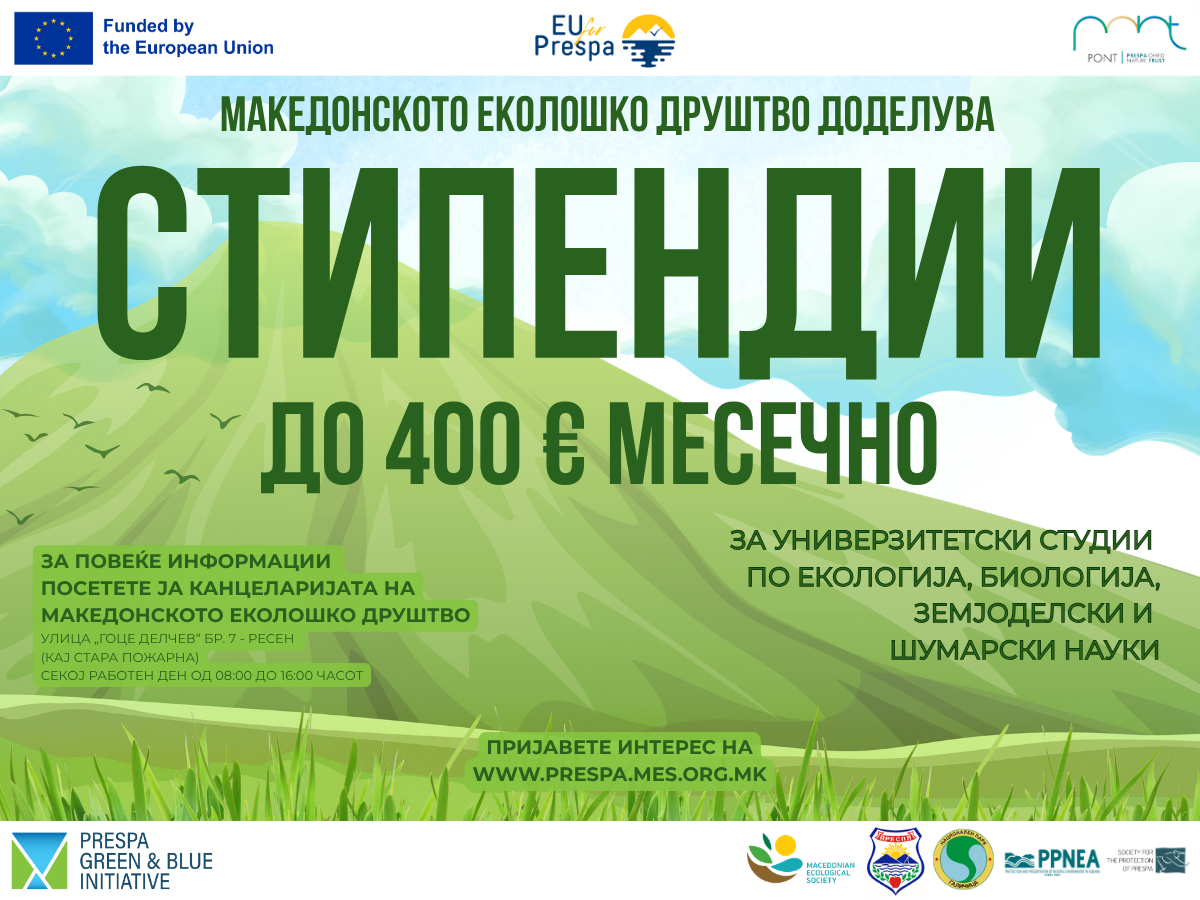 Scholarships for University Studies in Ecology, Biology, Forestry and Agricultural Sciences