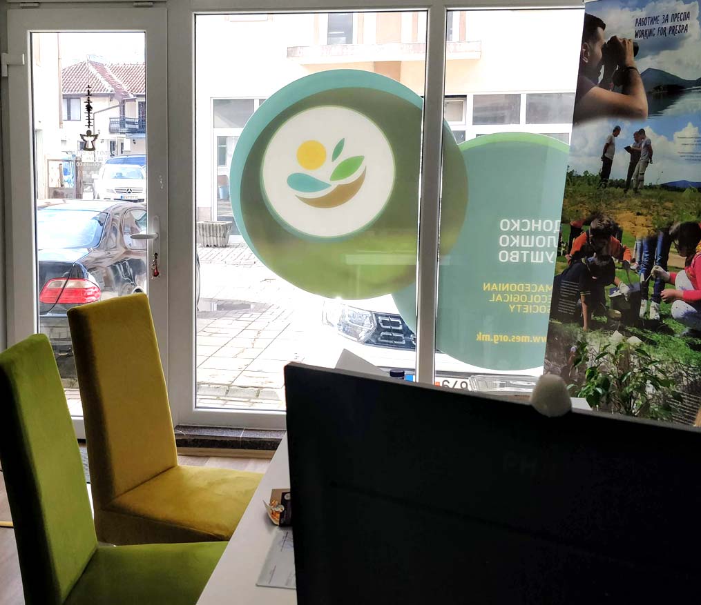 ЛОКАЛНО ПРИСУСТВО