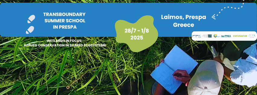 Прекугранична летна школа во Преспа 2025 – за студенти и млади професионалци